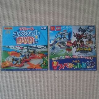 タカラトミー(Takara Tomy)の【未開封】2枚セット★トミカ・プラレール スペシャルDVD(キッズ/ファミリー)