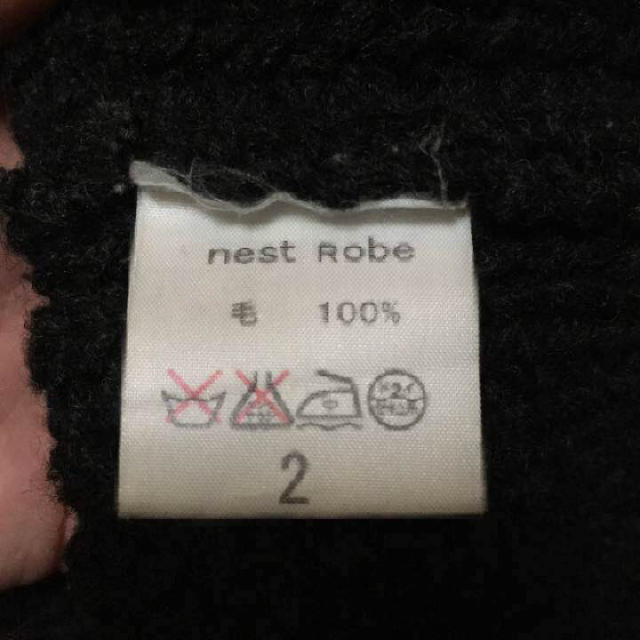 nest Robe(ネストローブ)の【 美品】nest Robe/ネストローブ アラン編みカーディガン ブラック レディースのトップス(カーディガン)の商品写真