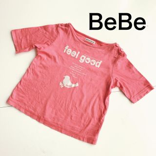 ベベ(BeBe)のbebe♡カットソー 110cm ピンク(Tシャツ/カットソー)