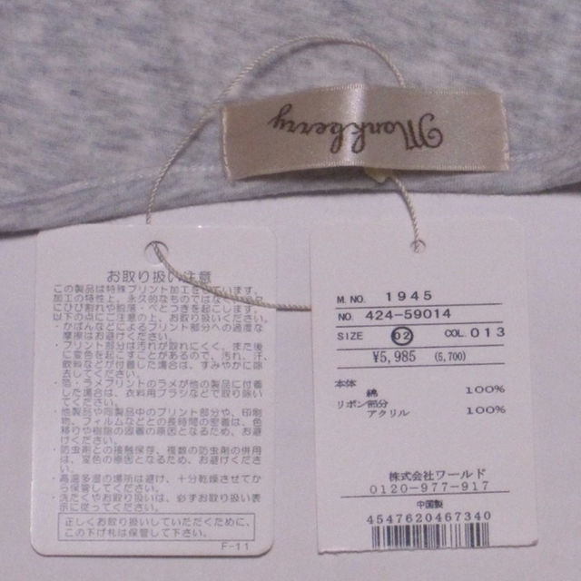 女M 新品 モンクベリー keep in touch with me ワンピース 3