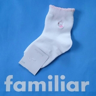 ファミリア(familiar)のファミリア　靴下　11cm(靴下/タイツ)