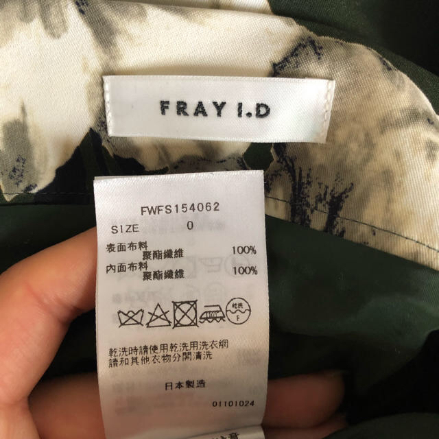 FRAY I.D(フレイアイディー)の花柄スカート レディースのスカート(ひざ丈スカート)の商品写真