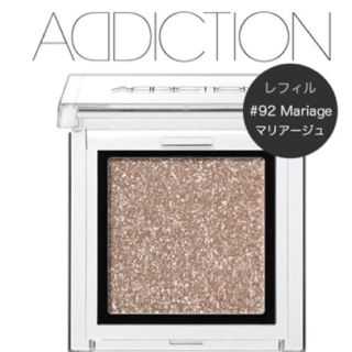 アディクション(ADDICTION)の新品アディクション マリアージュ92アイシャドウ(アイシャドウ)