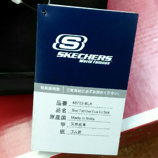 SKECHERS(スケッチャーズ)の22cm：新品スケッチャーズ婦人ブーツ(天然皮革） レディースの靴/シューズ(ブーツ)の商品写真