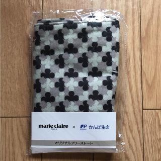 マリクレール(Marie Claire)のフリーストート(トートバッグ)