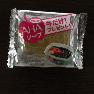 AHAソープ(洗顔料)