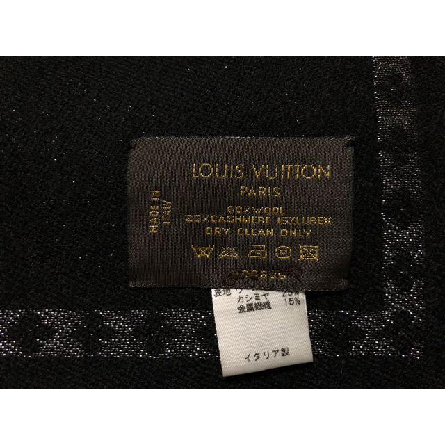 LOUIS VUITTON(ルイヴィトン)のヴィトン ストール レディースのファッション小物(ストール/パシュミナ)の商品写真