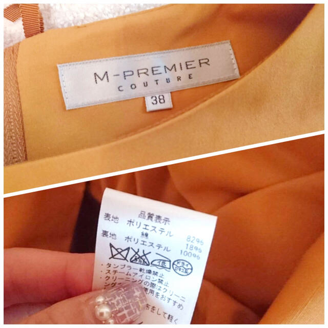 M-premier(エムプルミエ)の❤️まき様専用❤️【美品】M-PREMIER 《エムプル》ワンピース レディースのワンピース(ひざ丈ワンピース)の商品写真