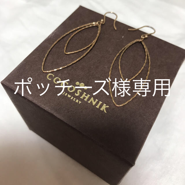 COCOSHNIK(ココシュニック)のcocoshnik ピアス(k10) レディースのアクセサリー(ピアス)の商品写真