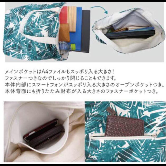 OCEANさま 取り置き レディースのバッグ(トートバッグ)の商品写真