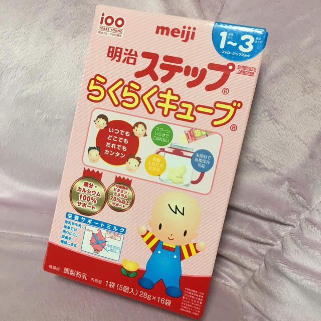 明治(メイジ)の森永ステップらくらくキューブ  キッズ/ベビー/マタニティの授乳/お食事用品(その他)の商品写真