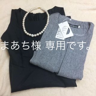 新品 ジャケット&ワンピース (スーツ)