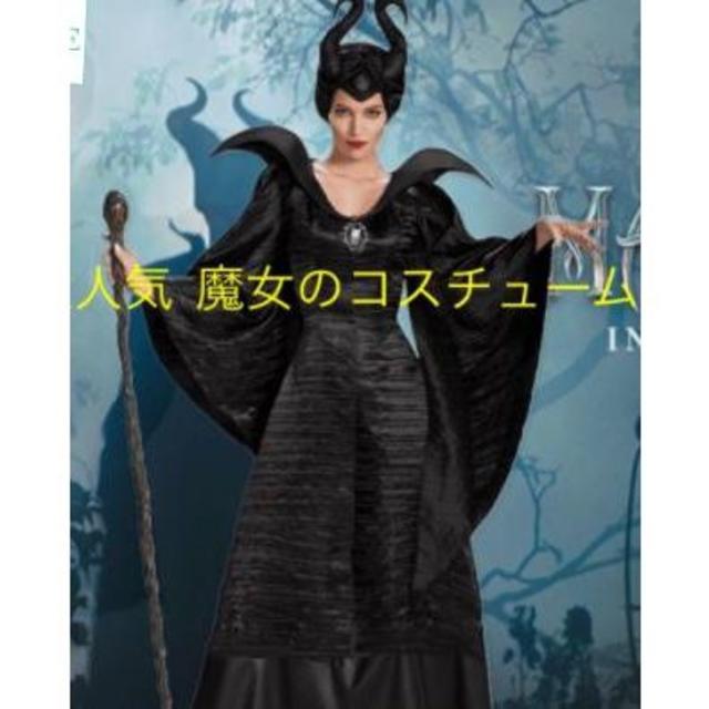 ◆ おとぎ話 魔法使い パーティーグッズ ハロウィン レディース Ｌ