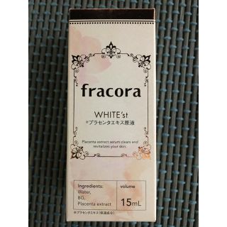 フラコラ(フラコラ)の【新品未使用、箱あり】fracora プラセンタエキス(美容液)