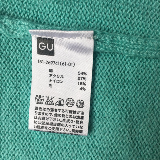 GU(ジーユー)のGU 130サイズ ガールズカーディガン キッズ/ベビー/マタニティのキッズ服女の子用(90cm~)(カーディガン)の商品写真