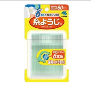 コバヤシセイヤク(小林製薬)の小林製薬  糸ようじ  小袋5本入りx11袋  55本(歯ブラシ/デンタルフロス)