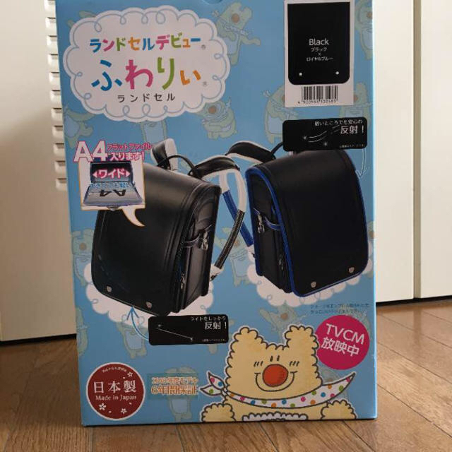 専用出品 キッズ/ベビー/マタニティのこども用バッグ(ランドセル)の商品写真