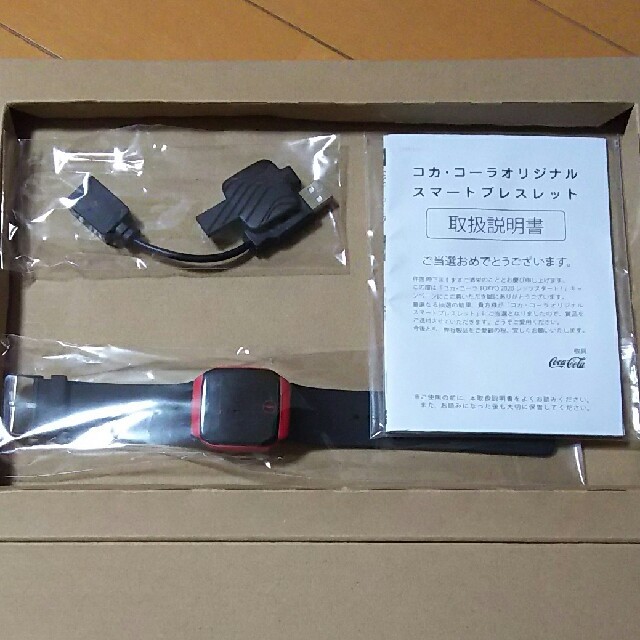 新品未使用 当選品 テレビ 送料込み!コカコーラ 32型