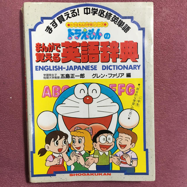 小学館(ショウガクカン)のポイント その他のその他(その他)の商品写真