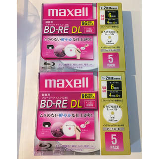ヒタチ(日立)の新品 maxell BD-RE DL 50GB 10枚 ブルーレイ レコーダー(ブルーレイレコーダー)