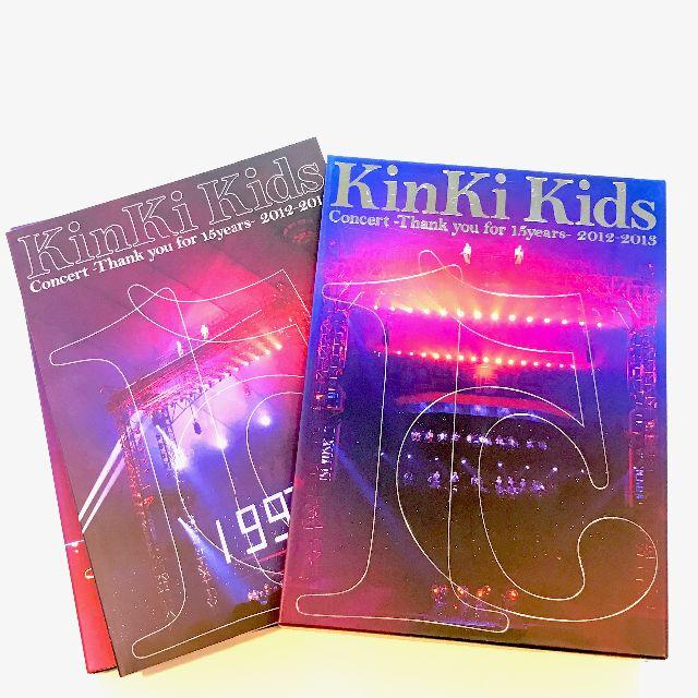 さくの専用 KinKi Kids -Thank you for 15y