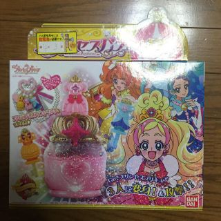 バンダイ(BANDAI)の未使用 プリンセスプリキュア プリンセスパフュームDX(キャラクターグッズ)