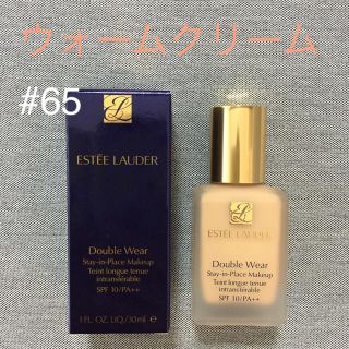 エスティローダー(Estee Lauder)の１点のみ【新品 未開封】エスティローダー ダブルウェア ウォームクリーム(ファンデーション)