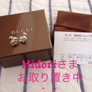 グッチ(Gucci)のGUCCIハートGGピアス(ピアス)