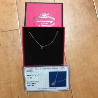 0.1ct 天然ダイヤモンド 鑑定書付き(ネックレス)