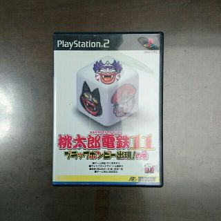 ハドソン(HUDSON)のPS2ソフト 桃太郎電鉄11 ブラックボンビー出現！の巻(家庭用ゲームソフト)