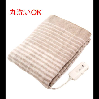 コイズミ(KOIZUMI)のフリル最安値 水洗いOK 電気毛布 コイズミ 130×80cm (電気毛布)