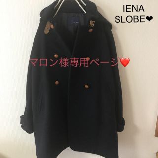 スローブイエナ(SLOBE IENA)のIENA SLOBE❤️メルトンコート(ロングコート)