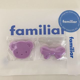 familiar - ファミリア 安全ピン 限定の通販｜ラクマ