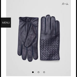 ボッテガ(Bottega Veneta) 手袋(メンズ)の通販 30点 | ボッテガ 
