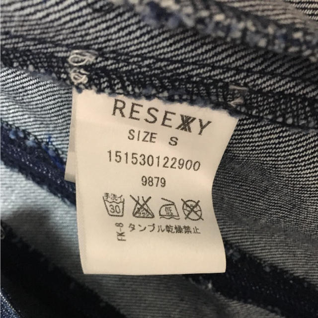 RESEXXY(リゼクシー)のなん様専用 レディースのジャケット/アウター(Gジャン/デニムジャケット)の商品写真