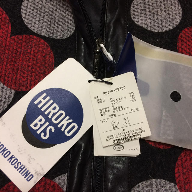 HIROKO BIS(ヒロコビス)のHIROKOBISジャケット レディースのジャケット/アウター(テーラードジャケット)の商品写真