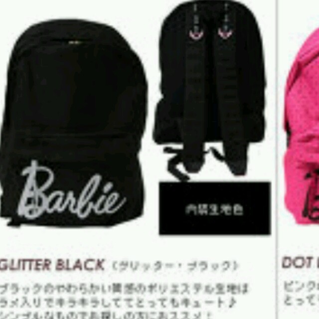 Barbie(バービー)のバービー　リュック レディースのバッグ(リュック/バックパック)の商品写真