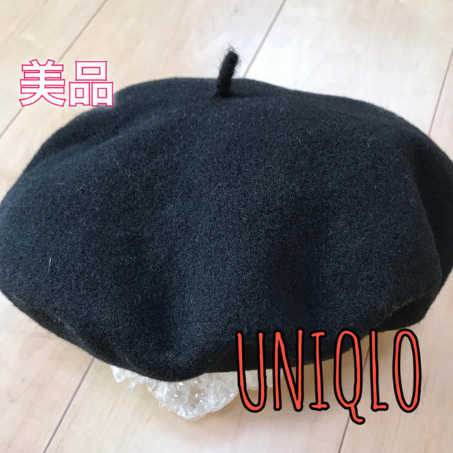 UNIQLO(ユニクロ)の【美品】UNIQLO ベレー帽 レディースの帽子(ハンチング/ベレー帽)の商品写真