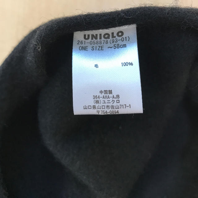 UNIQLO(ユニクロ)の【美品】UNIQLO ベレー帽 レディースの帽子(ハンチング/ベレー帽)の商品写真