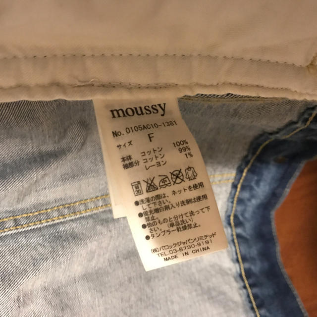 moussy(マウジー)のMOUSSY マウジー Gジャン レディースのジャケット/アウター(Gジャン/デニムジャケット)の商品写真