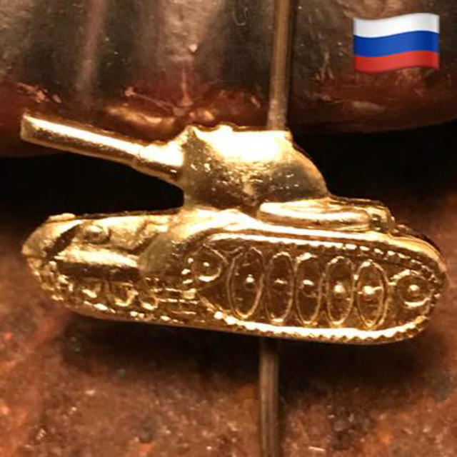 ＊ 稀少‼️ ソビエト連邦 時代 襟章 戦車 （517）＊ エンタメ/ホビーのミリタリー(その他)の商品写真