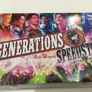 ジェネレーションズ(GENERATIONS)のSPEED STAR. GENERATIONS. DVD(ミュージック)