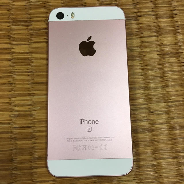 Apple Iphoneseピンクゴールドの通販 By Smile0505 S Shop アップルならラクマ