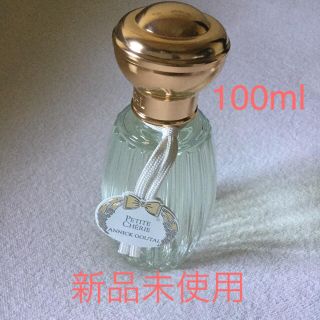 アニックグタール(Annick Goutal)の新品未使用 アニックグタール  プチシェリー 100ml(香水(女性用))