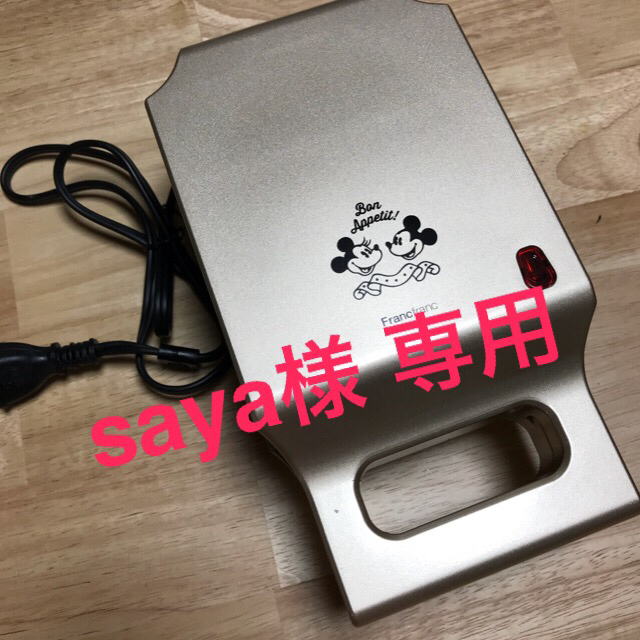 Francfranc(フランフラン)のホットサンドメーカー スマホ/家電/カメラの調理家電(調理機器)の商品写真