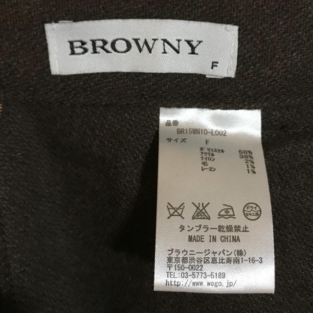 BROWNY(ブラウニー)のBROWNY チョコレートクロップド丈パンツ レディースのパンツ(クロップドパンツ)の商品写真