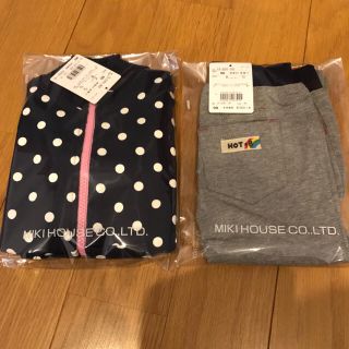 ミキハウス(mikihouse)の専用☆ミキハウス ブルゾン&ズボン♡90 ホットビスケッツ(ジャケット/上着)