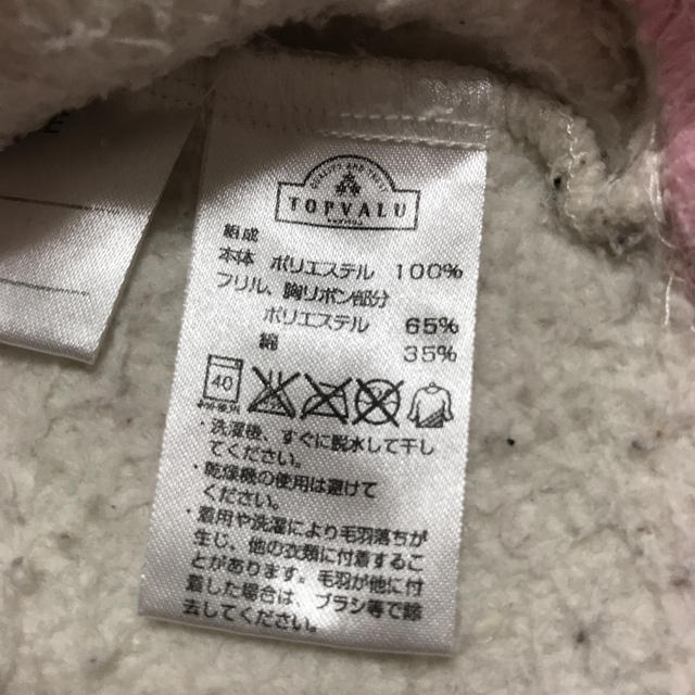 AEON(イオン)の秋冬 キッズ 女の子 サイズ110 長袖 キッズ/ベビー/マタニティのキッズ服女の子用(90cm~)(Tシャツ/カットソー)の商品写真