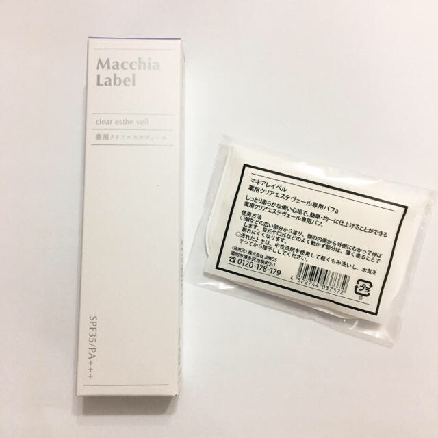 Macchia Label(マキアレイベル)の♡新品♡ マキアレーベル 薬用クリアエステヴェール+専用パフ コスメ/美容のベースメイク/化粧品(ファンデーション)の商品写真