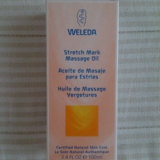 ヴェレダ(WELEDA)のWELEDAのマッサージオイル♪(その他)